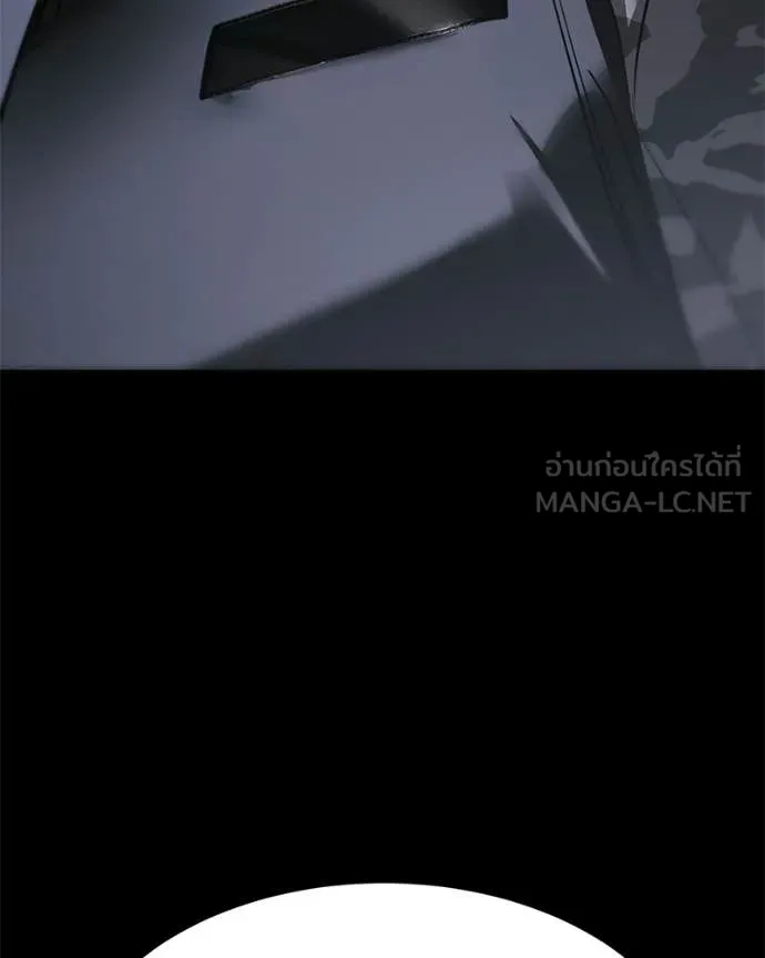 Baek XX ตอนที่ 154 รูปที่ 64