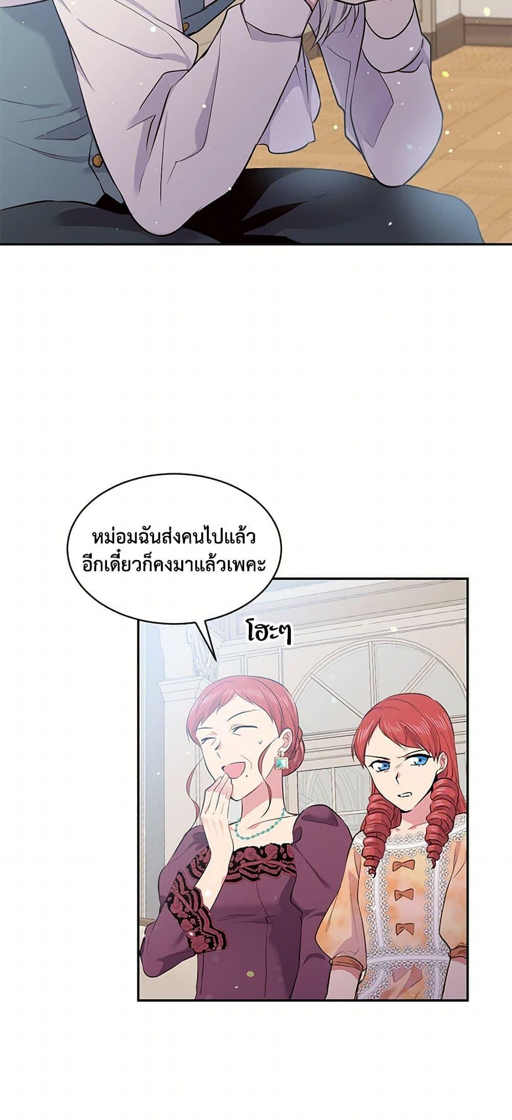 Manga-lc-com อ่านมังงะ อ่านการ์ตูน ออนไลน์ ฟรี My Goal is to Live a Long ตอนที่ 1 2 3 4 5 6 7 8 9 10 11 12 13 14 ฟรี ไม่มีโฆษณา Manga-lc - อ่าน มังงะ อ่าน การ์ตูน ออนไลน์ อ่านมังงะ ฟรี