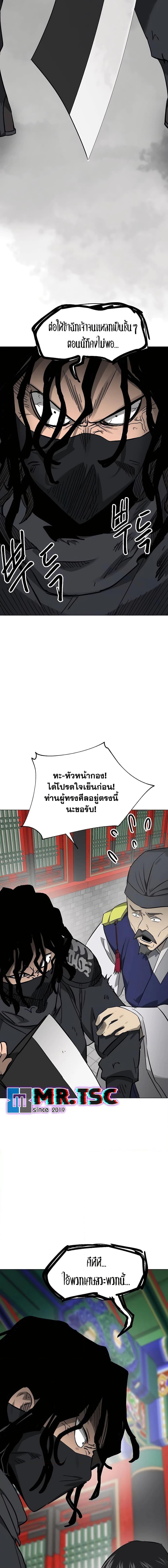 Manga-lc-com อ่านมังงะ อ่านการ์ตูน ออนไลน์ ฟรี Infinite Level Up in Murim ตอนที่ 1 2 3 4 5 6 7 8 9 10 11 12 13 14 ฟรี ไม่มีโฆษณา Manga-lc - อ่าน มังงะ อ่าน การ์ตูน ออนไลน์ อ่านมังงะ ฟรี