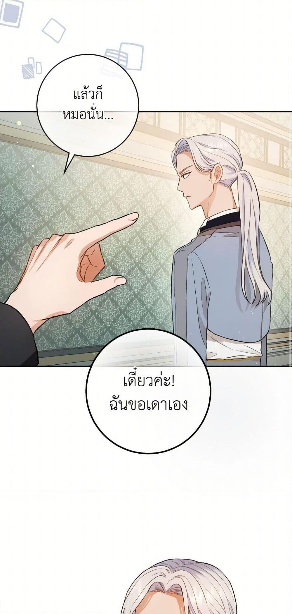 Manga-lc-com อ่านมังงะ อ่านการ์ตูน ออนไลน์ ฟรี The Heiress’s Double Life ตอนที่ 1 2 3 4 5 6 7 8 9 10 11 12 13 14 ฟรี ไม่มีโฆษณา Manga-lc - อ่าน มังงะ อ่าน การ์ตูน ออนไลน์ อ่านมังงะ ฟรี