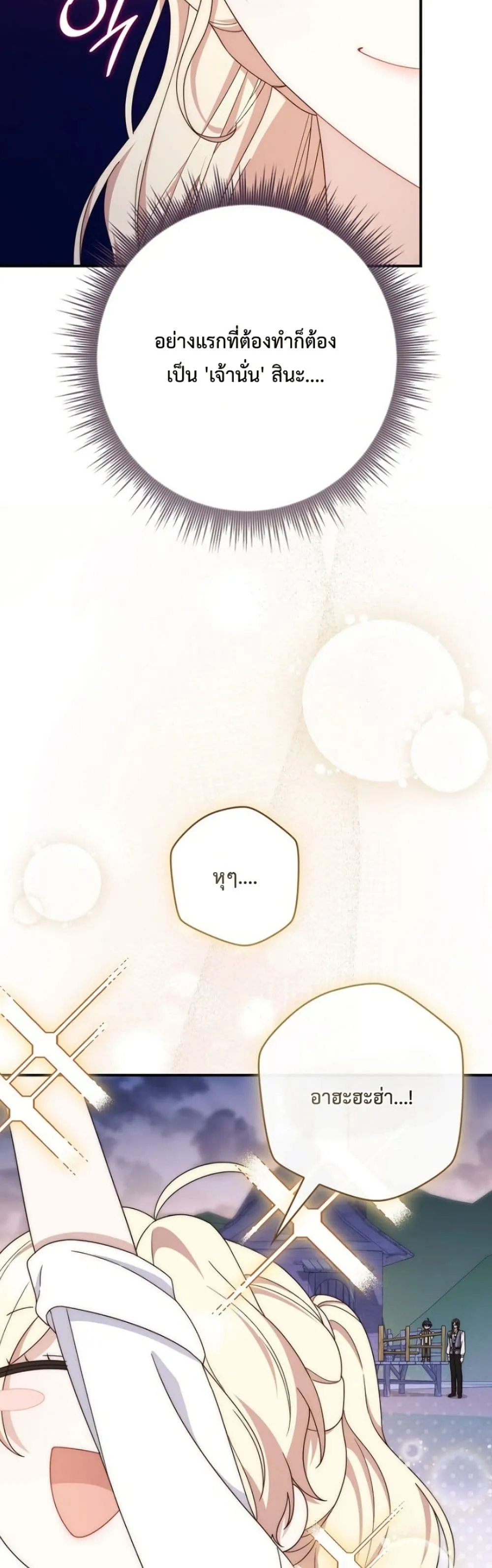 Manga-lc-com อ่านมังงะ อ่านการ์ตูน ออนไลน์ ฟรี The Emperor’s Marriage Scam ตอนที่ 1 2 3 4 5 6 7 8 9 10 11 12 13 14 ฟรี ไม่มีโฆษณา Manga-lc - อ่าน มังงะ อ่าน การ์ตูน ออนไลน์ อ่านมังงะ ฟรี