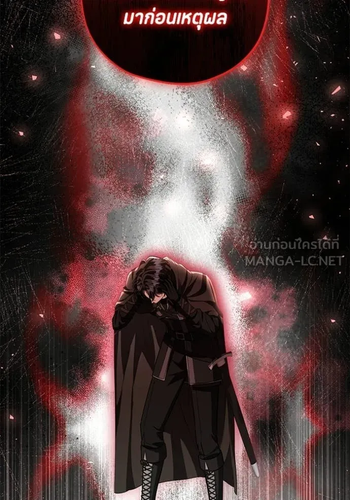 ป๊ะป๋าขา หนูลาแล้ว ตอนที่ 74 รูปที่ 16