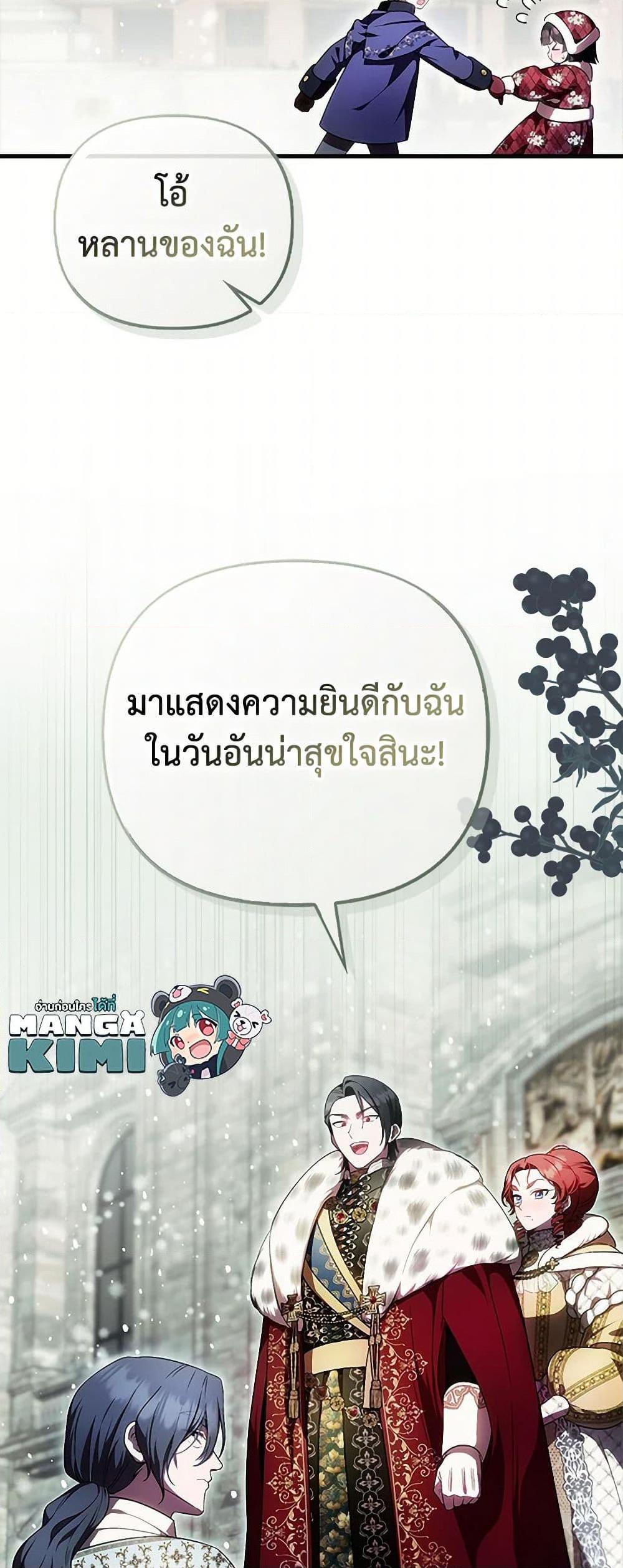 Manga-lc-com อ่านมังงะ อ่านการ์ตูน ออนไลน์ ฟรี It’s My First Time Being Loved ตอนที่ 1 2 3 4 5 6 7 8 9 10 11 12 13 14 ฟรี ไม่มีโฆษณา Manga-lc - อ่าน มังงะ อ่าน การ์ตูน ออนไลน์ อ่านมังงะ ฟรี