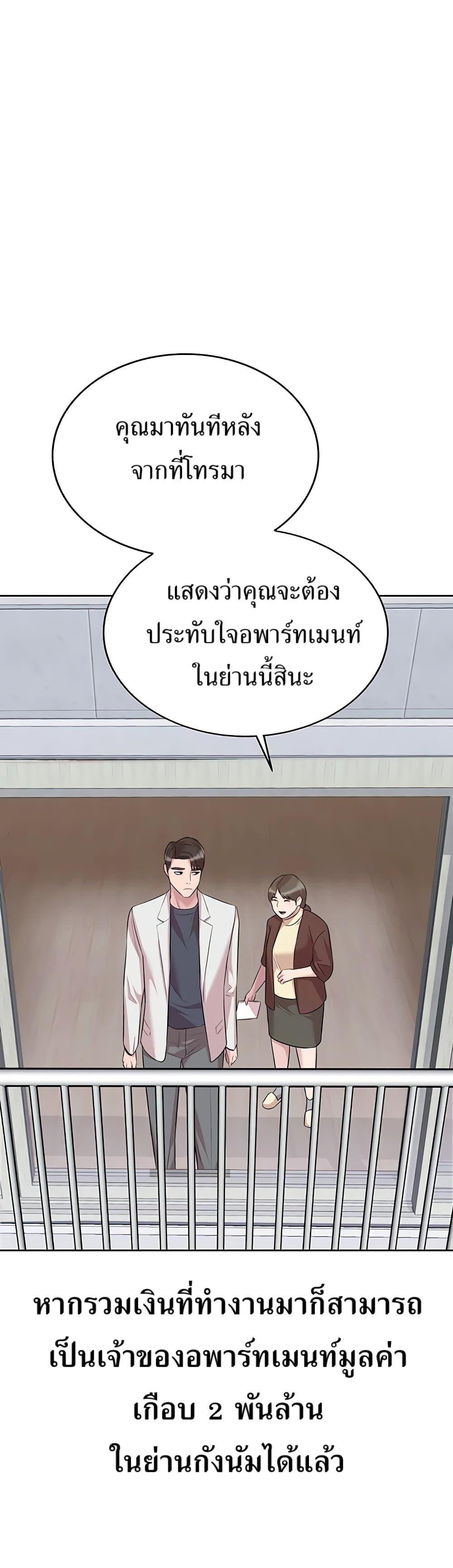 Manga-lc-com อ่านมังงะ อ่านการ์ตูน ออนไลน์ ฟรี Lotto 1st Place Winner Goes to Work Too ตอนที่ 1 2 3 4 5 6 7 8 9 10 11 12 13 14 ฟรี ไม่มีโฆษณา Manga-lc - อ่าน มังงะ อ่าน การ์ตูน ออนไลน์ อ่านมังงะ ฟรี