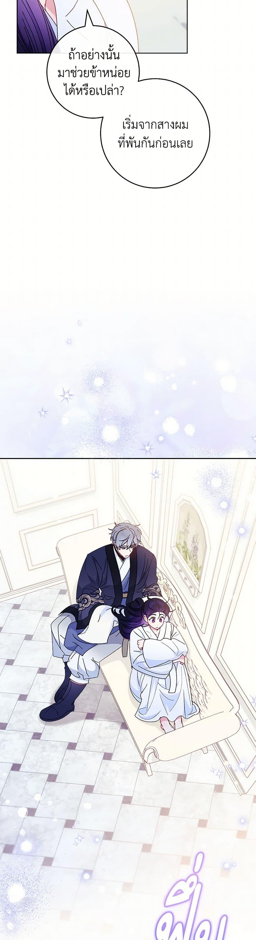 Manga-lc-com อ่านมังงะ อ่านการ์ตูน ออนไลน์ ฟรี The Baby Concubine Wants to Live Quietly ตอนที่ 1 2 3 4 5 6 7 8 9 10 11 12 13 14 ฟรี ไม่มีโฆษณา Manga-lc - อ่าน มังงะ อ่าน การ์ตูน ออนไลน์ อ่านมังงะ ฟรี