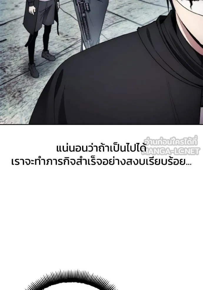 ศึกชิงบัลลังก์เทพเจ้ ตอนที่ 147 รูปที่ 93