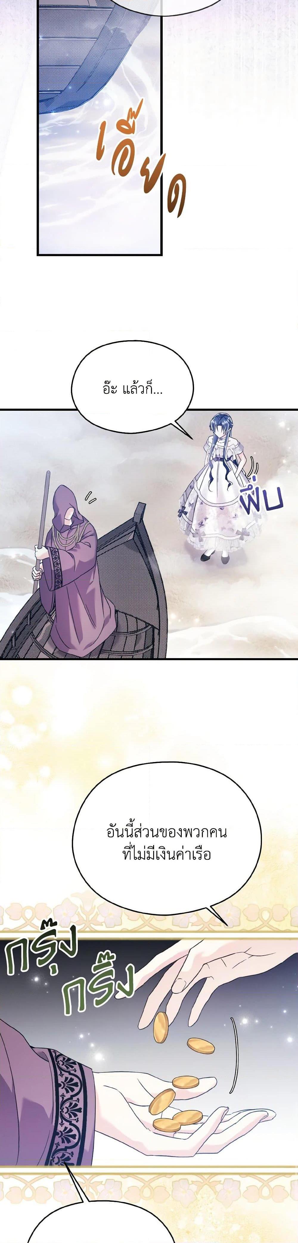 Manga-lc-com อ่านมังงะ อ่านการ์ตูน ออนไลน์ ฟรี I Don’t Want to Work! ตอนที่ 1 2 3 4 5 6 7 8 9 10 11 12 13 14 ฟรี ไม่มีโฆษณา Manga-lc - อ่าน มังงะ อ่าน การ์ตูน ออนไลน์ อ่านมังงะ ฟรี