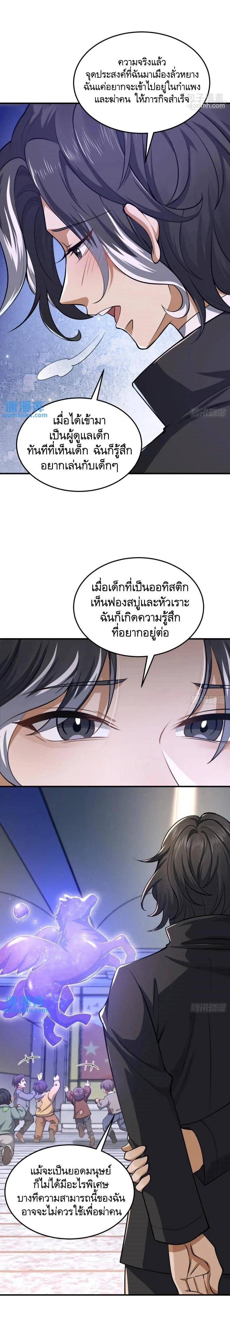 Manga-lc-com อ่านมังงะ อ่านการ์ตูน ออนไลน์ ฟรี The First Order ตอนที่ 1 2 3 4 5 6 7 8 9 10 11 12 13 14 ฟรี ไม่มีโฆษณา Manga-lc - อ่าน มังงะ อ่าน การ์ตูน ออนไลน์ อ่านมังงะ ฟรี