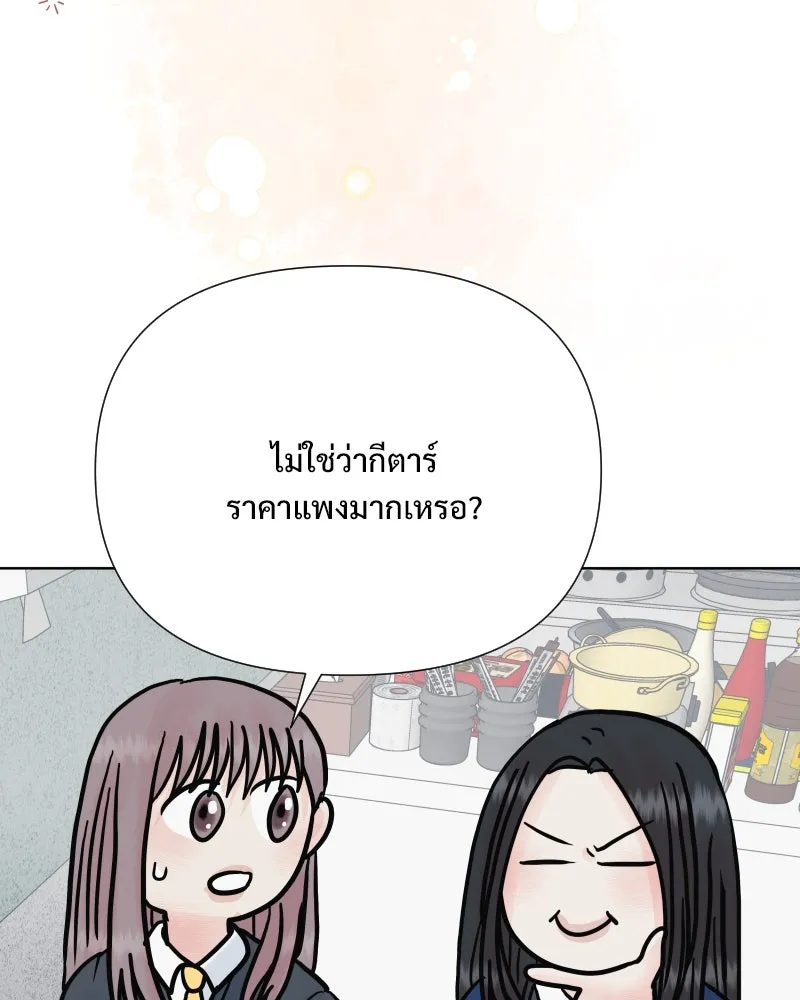 รักนี้ไม่ต้องมีเซนส์ ตอนที่ 58 รูปที่ 109