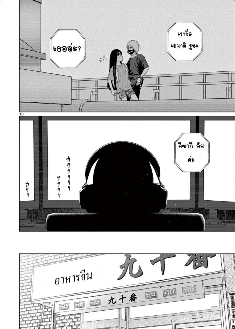 Manga-lc-com อ่านมังงะ อ่านการ์ตูน ออนไลน์ ฟรี Undark – Atarashii Toumei na Chikara no Subete ตอนที่ 1 2 3 4 5 6 7 8 9 10 11 12 13 14 ฟรี ไม่มีโฆษณา Manga-lc - อ่าน มังงะ อ่าน การ์ตูน ออนไลน์ อ่านมังงะ ฟรี