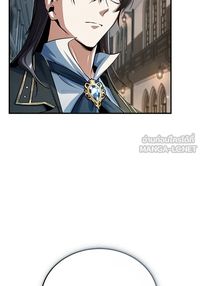 ศาสตราจารย์จำเป็นแห่งอะคาเดมี ตอนที่ 34 รูปที่ 45