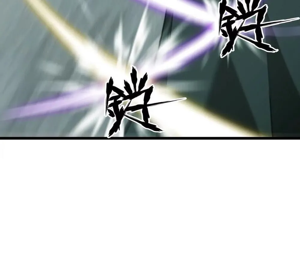 Unparalleled in the Online Gaming World ยอดคน ณ โลกออนไลน_ ตอนที่ ตอนที่ 29 รูปที่ 21