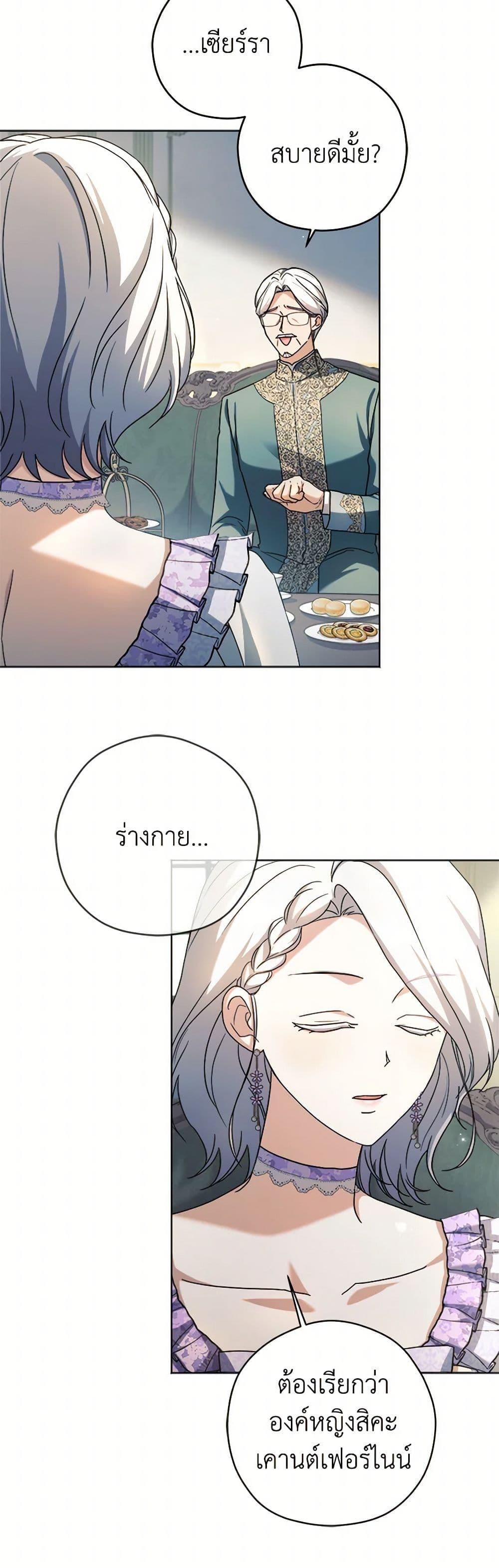 Manga-lc-com อ่านมังงะ อ่านการ์ตูน ออนไลน์ ฟรี I Went On Strike Because It Was A Time Limit ตอนที่ 1 2 3 4 5 6 7 8 9 10 11 12 13 14 ฟรี ไม่มีโฆษณา Manga-lc - อ่าน มังงะ อ่าน การ์ตูน ออนไลน์ อ่านมังงะ ฟรี