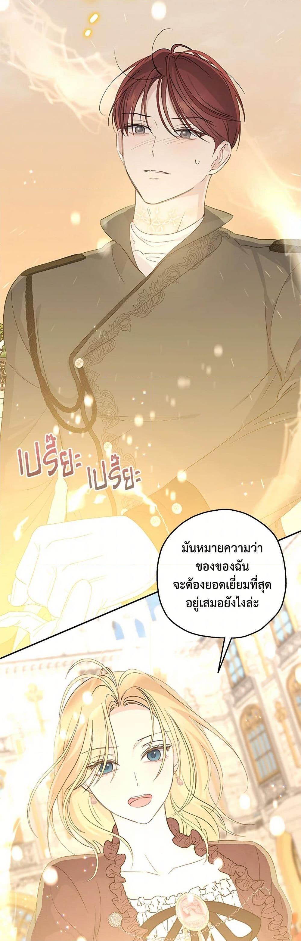 Manga-lc-com อ่านมังงะ อ่านการ์ตูน ออนไลน์ ฟรี Monster Princess ตอนที่ 1 2 3 4 5 6 7 8 9 10 11 12 13 14 ฟรี ไม่มีโฆษณา Manga-lc - อ่าน มังงะ อ่าน การ์ตูน ออนไลน์ อ่านมังงะ ฟรี