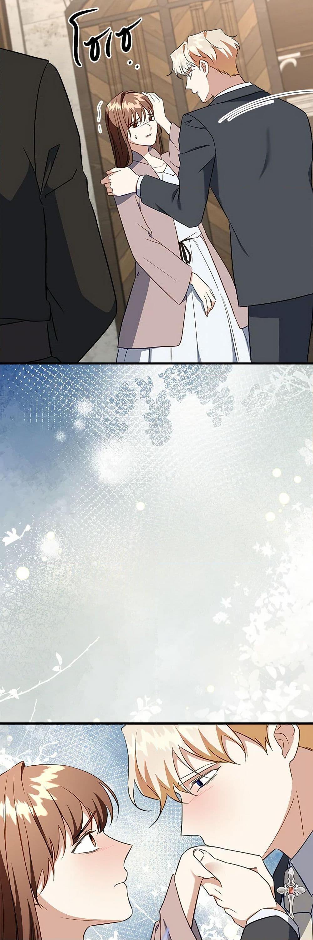 Manga-lc-com อ่านมังงะ อ่านการ์ตูน ออนไลน์ ฟรี Can’t Go Too Far With the Unrelenting Duke ตอนที่ 1 2 3 4 5 6 7 8 9 10 11 12 13 14 ฟรี ไม่มีโฆษณา Manga-lc - อ่าน มังงะ อ่าน การ์ตูน ออนไลน์ อ่านมังงะ ฟรี