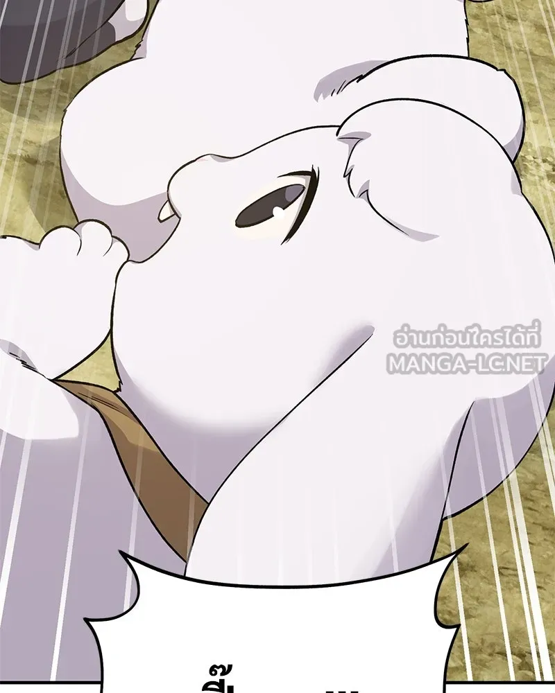 ปลูกผักพิชิตหอคอย ตอนที่ 15 รูปที่ 84