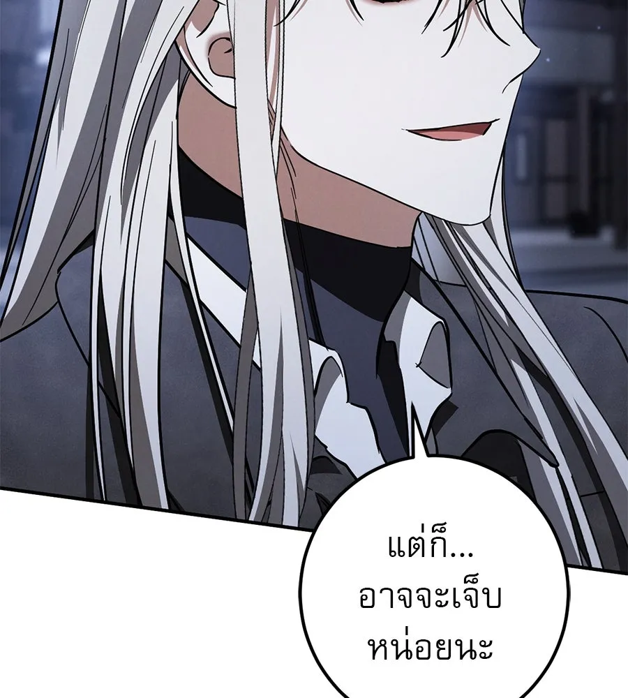 เรือนจำรัก ตอนที่ 57 รูปที่ 25