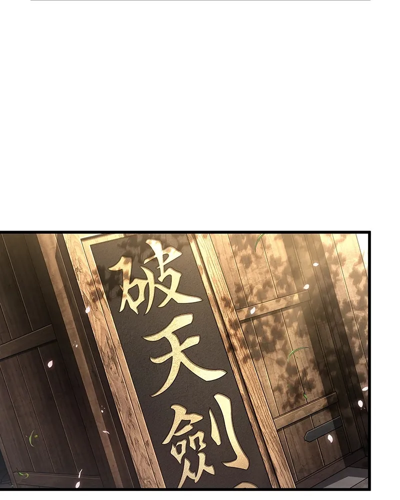 Omniscient Reader อ่านชะตาวันสิ้นโลก ตอนที่ 43 ดาบทลายนภา (7) รูปที่ 83