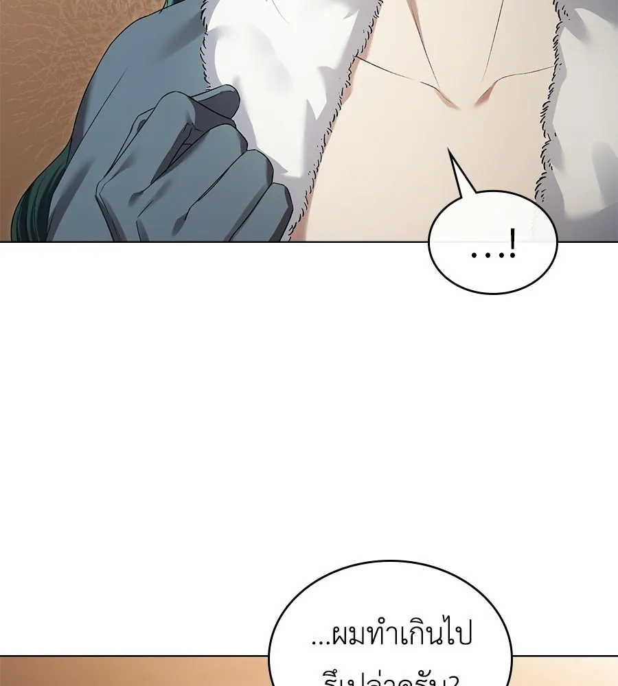 เล่ห์รักชนชั้นสูง ตอนที่ 74 รูปที่ 139
