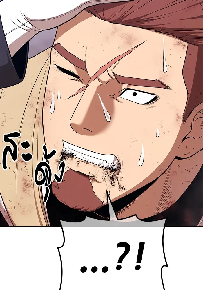 +99 ท่อนไม้พร้อมบวก ตอนที่ 9 ปนเปื้อน (4) รูปที่ 95