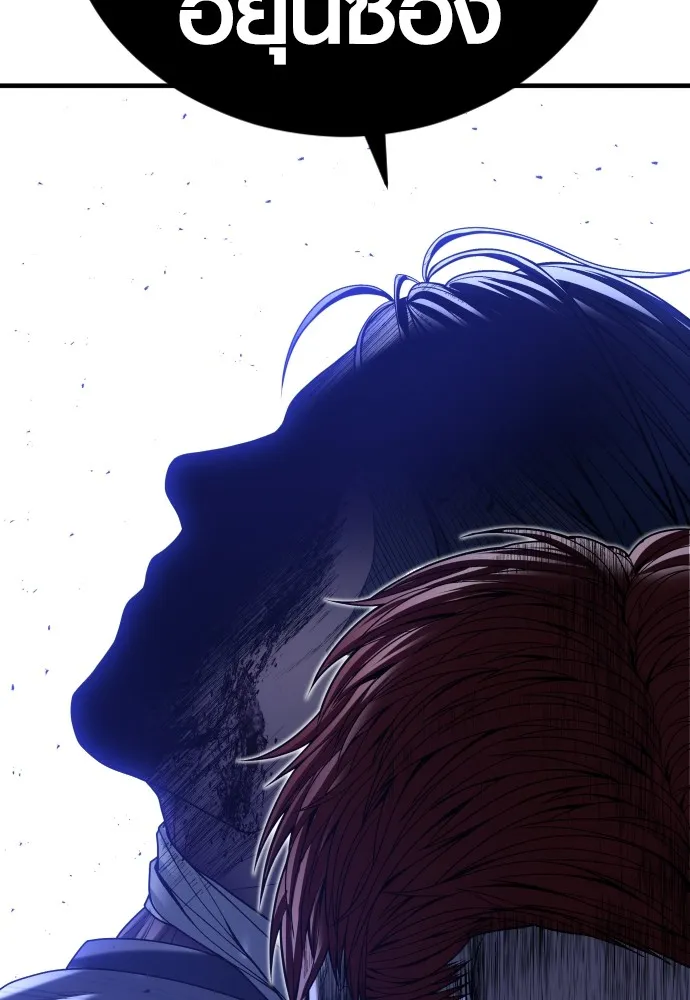 อาชญากรวัยเยาว์ ตอนที่ 62 โศกนาฏกรรมการแก้แค้นแสนทรหด รูปที่ 113