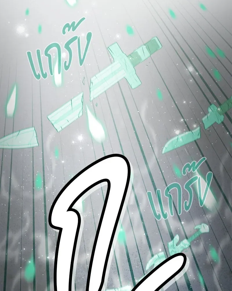 The Magic Tower_s Problem Child ต_วอ_นตรายแห_งหอคอยเวท ตอนที่ ตอนที่ 40 รูปที่ 153