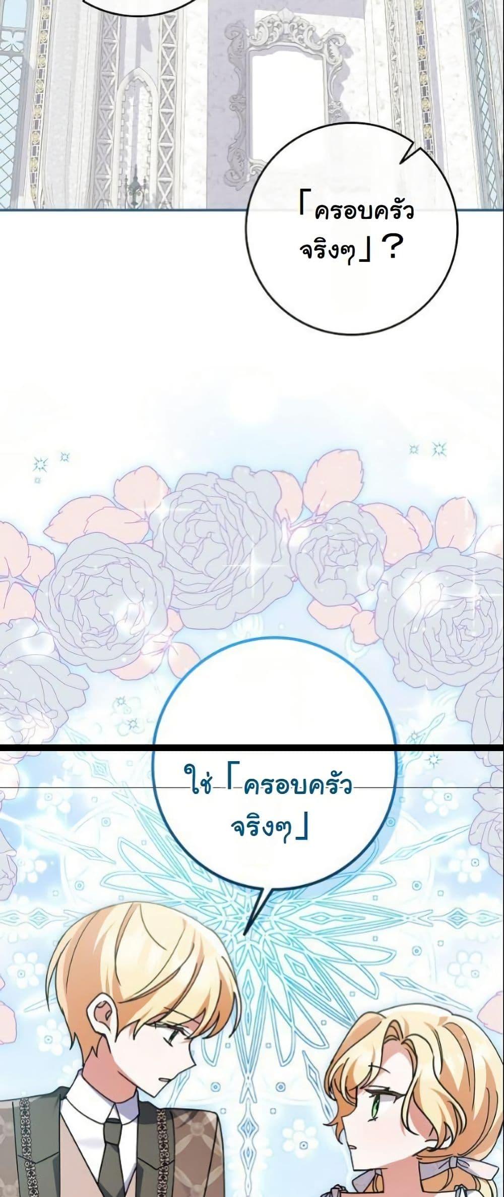 Manga-lc-com อ่านมังงะ อ่านการ์ตูน ออนไลน์ ฟรี I Became a Human’s Daughter ตอนที่ 1 2 3 4 5 6 7 8 9 10 11 12 13 14 ฟรี ไม่มีโฆษณา Manga-lc - อ่าน มังงะ อ่าน การ์ตูน ออนไลน์ อ่านมังงะ ฟรี