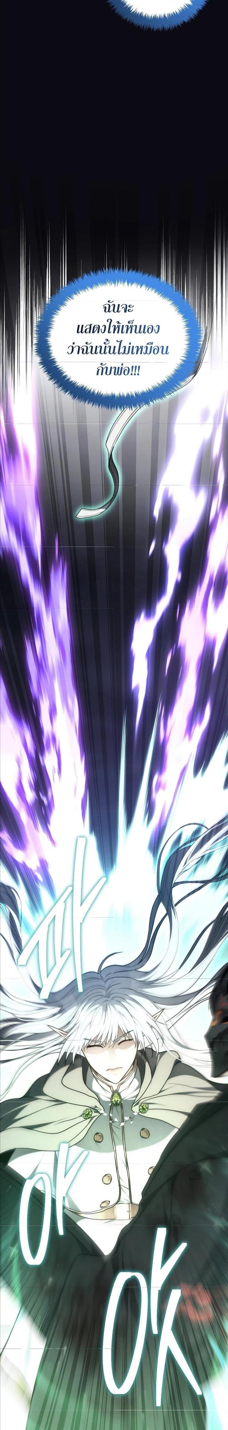 Manga-lc-com อ่านมังงะ อ่านการ์ตูน ออนไลน์ ฟรี Second Life Ranker ตอนที่ 1 2 3 4 5 6 7 8 9 10 11 12 13 14 ฟรี ไม่มีโฆษณา Manga-lc - อ่าน มังงะ อ่าน การ์ตูน ออนไลน์ อ่านมังงะ ฟรี