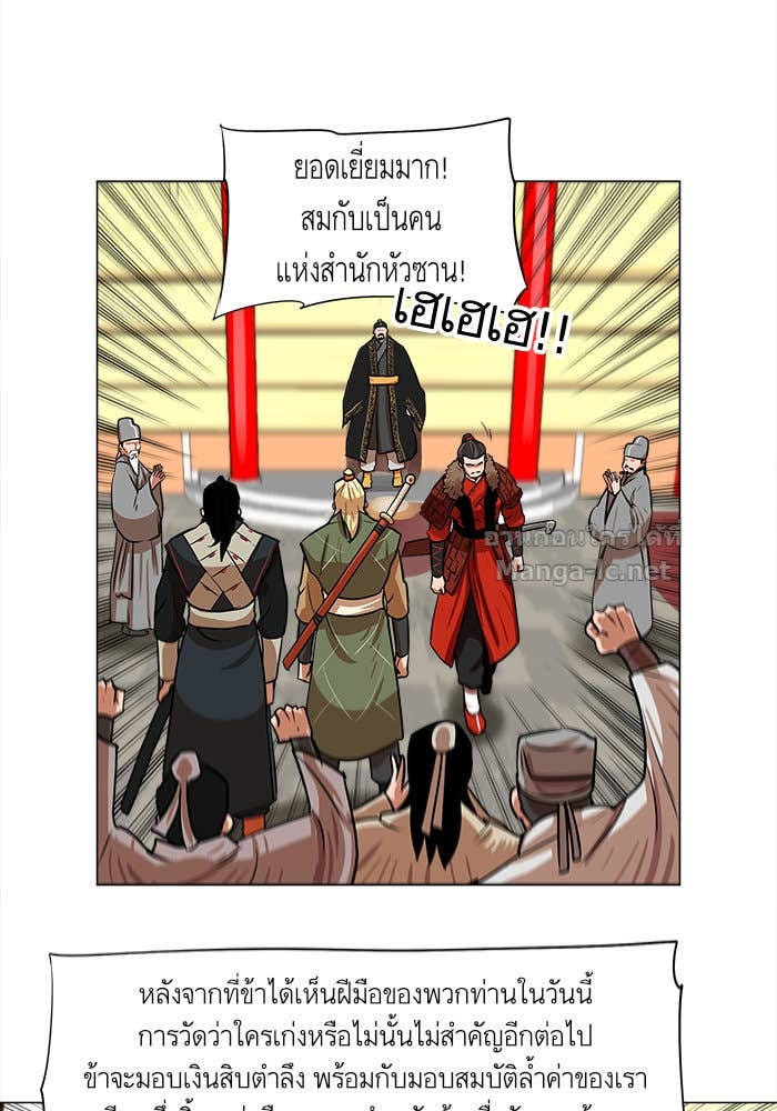 Doujin-Lc- อ่าน โดจิน มังฮวา เกาหลี ญี่ปุ่น จีน แปลไทย องครักษ์แห่งอัครสกุลจาง ตอนที่ 1 2 3 4 5 6 7 8 9 10 11 12 13 14 ฟรี ไม่มีโฆษณา อ่าน โดจิน Manhwa เกาหลี ญี่ปุ่น จีน เรามีครบ คัดมาให้เน้นๆ โดจิน 18+ รับประกันความฟินโดย Doujin Lc