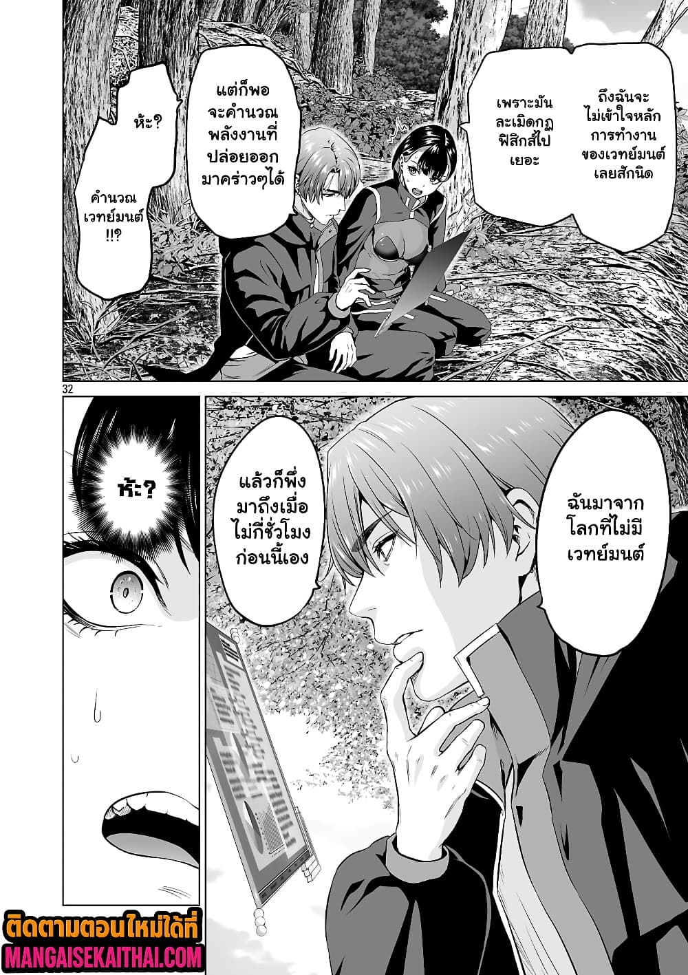 Manga-lc-com อ่านมังงะ อ่านการ์ตูน ออนไลน์ ฟรี Isekai H Eiyuuden ~Bishoujo Senshi-tachi wa Saikyou Gunshi n ตอนที่ 1 2 3 4 5 6 7 8 9 10 11 12 13 14 ฟรี ไม่มีโฆษณา Manga-lc - อ่าน มังงะ อ่าน การ์ตูน ออนไลน์ อ่านมังงะ ฟรี