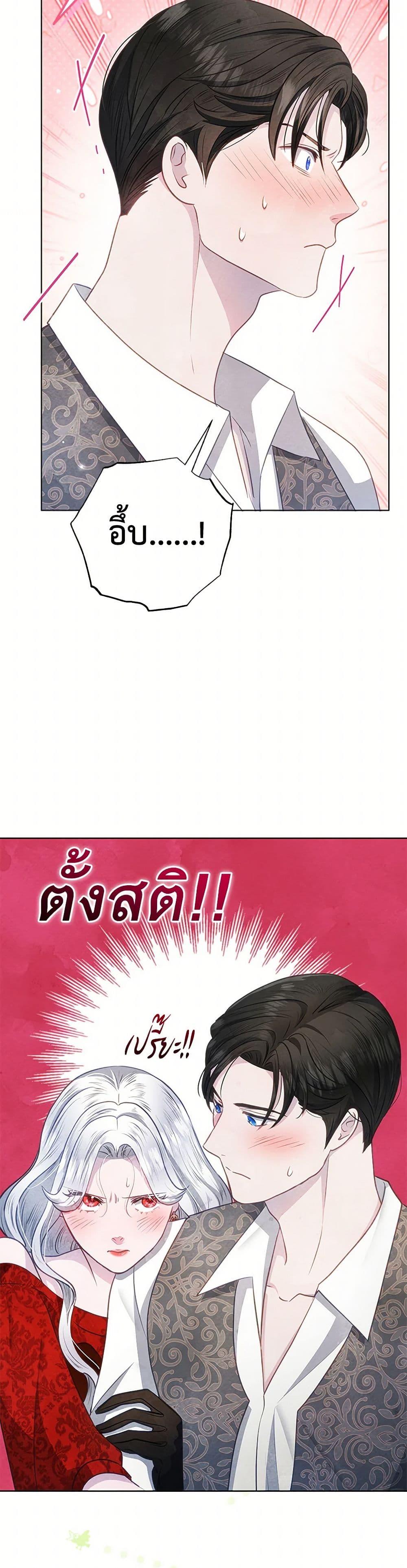 Manga-lc-com อ่านมังงะ อ่านการ์ตูน ออนไลน์ ฟรี The Princess Is Going on Strike ตอนที่ 1 2 3 4 5 6 7 8 9 10 11 12 13 14 ฟรี ไม่มีโฆษณา Manga-lc - อ่าน มังงะ อ่าน การ์ตูน ออนไลน์ อ่านมังงะ ฟรี