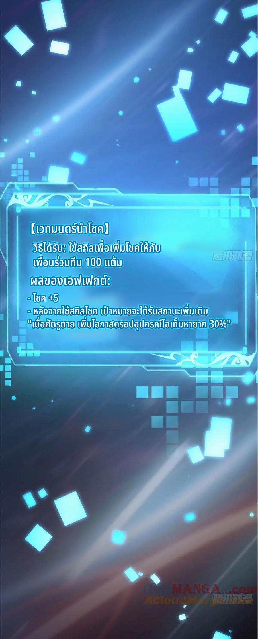 Manga-lc-com อ่านมังงะ อ่านการ์ตูน ออนไลน์ ฟรี I REALLY DON’T WANT TO LEARN FORBIDDEN SPELLS ตอนที่ 1 2 3 4 5 6 7 8 9 10 11 12 13 14 ฟรี ไม่มีโฆษณา Manga-lc - อ่าน มังงะ อ่าน การ์ตูน ออนไลน์ อ่านมังงะ ฟรี