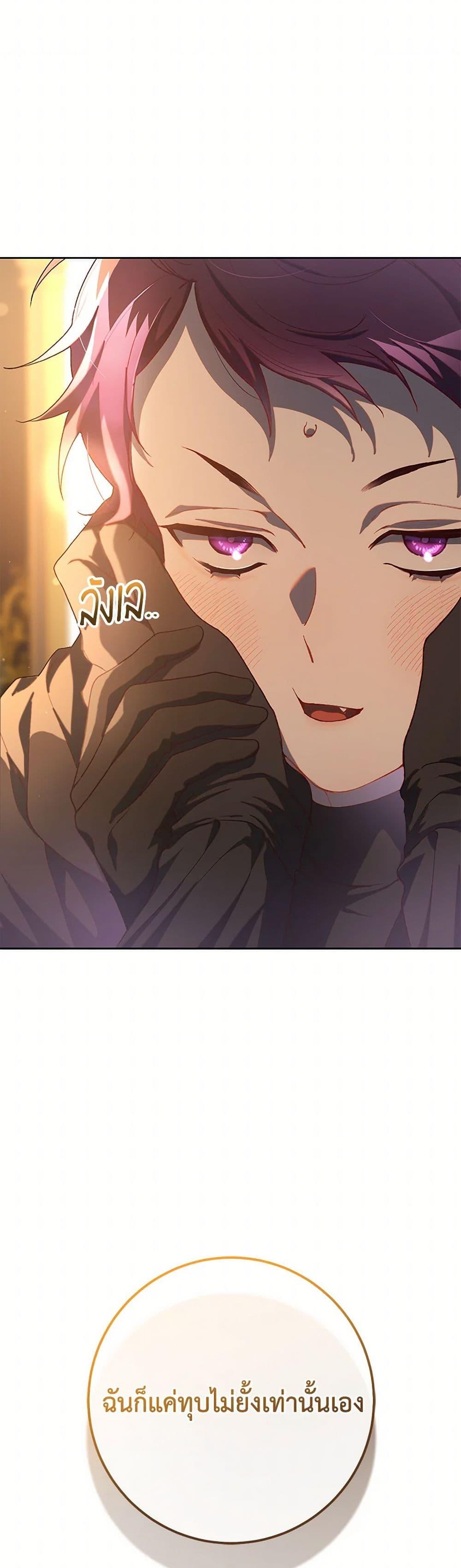 Manga-lc-com อ่านมังงะ อ่านการ์ตูน ออนไลน์ ฟรี Second Life of a Trash Princess ตอนที่ 1 2 3 4 5 6 7 8 9 10 11 12 13 14 ฟรี ไม่มีโฆษณา Manga-lc - อ่าน มังงะ อ่าน การ์ตูน ออนไลน์ อ่านมังงะ ฟรี