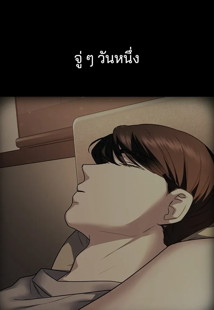 รักแล้วห้ามเลิก ตอนที่ 65 รูปที่ 19