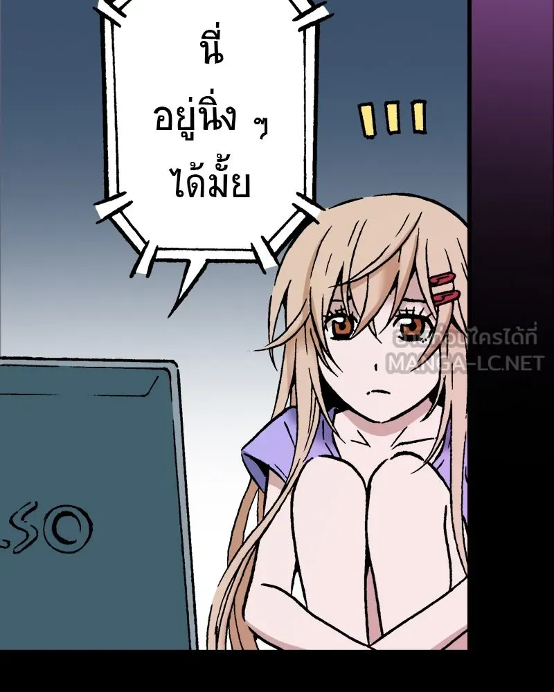 การิน BlaCX ปริศนาอาถรรพ์สีดำ ตอนที่ 39 doppelganger (7) รูปที่ 30