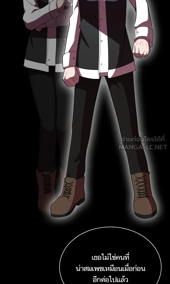 ผู้เล่นขั้นเทพแห่งหอคอยฝึกสอน ตอนที่ 46 รูปที่ 90