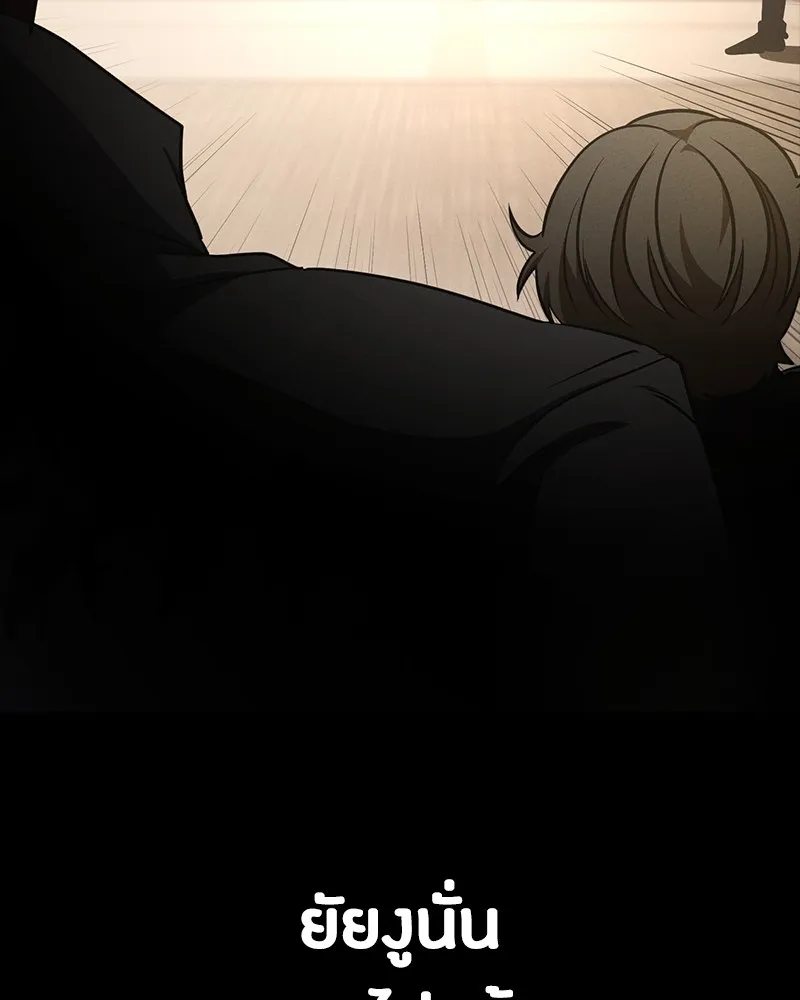 มือสังหารพันธุ์อมตะ ตอนที่ 14 รูปที่ 118