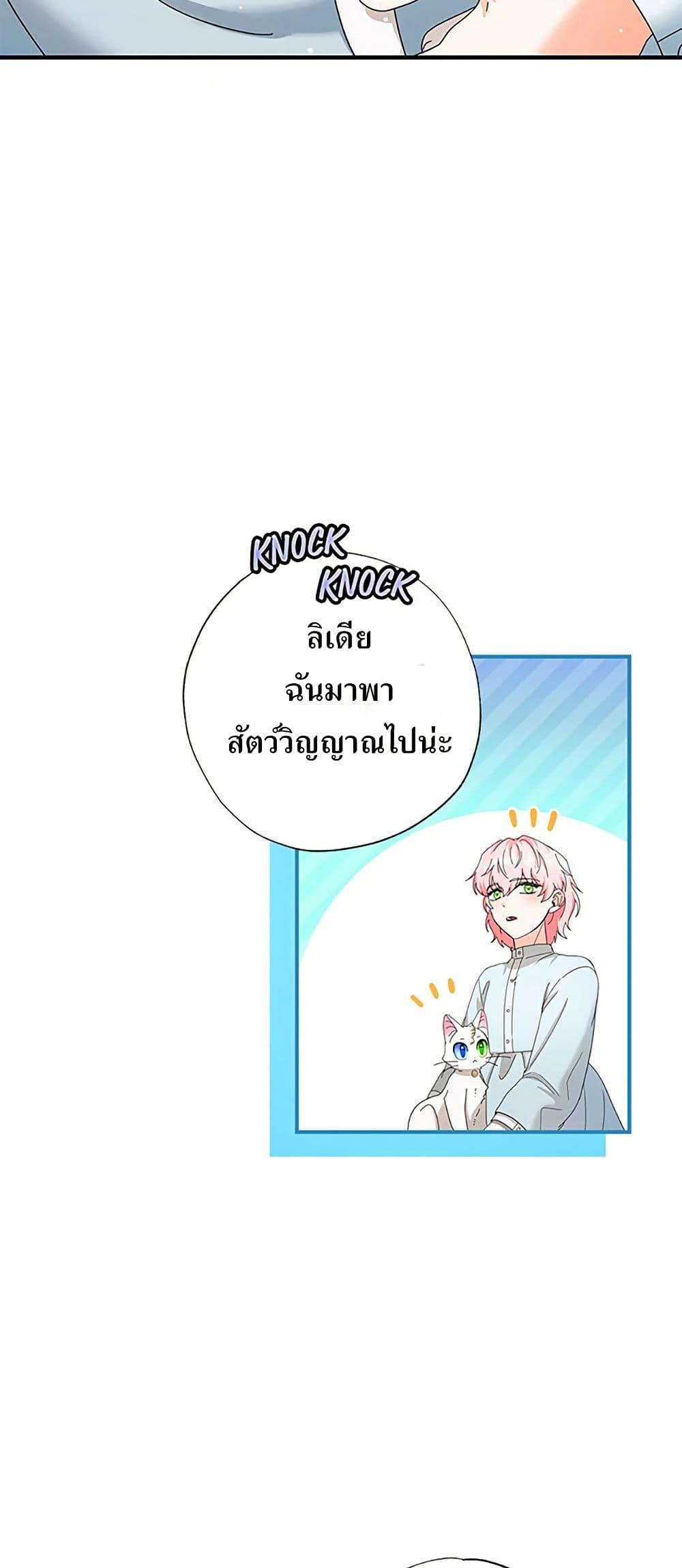 Manga-lc-com อ่านมังงะ อ่านการ์ตูน ออนไลน์ ฟรี I Became the Emperor’s Cat ตอนที่ 1 2 3 4 5 6 7 8 9 10 11 12 13 14 ฟรี ไม่มีโฆษณา Manga-lc - อ่าน มังงะ อ่าน การ์ตูน ออนไลน์ อ่านมังงะ ฟรี