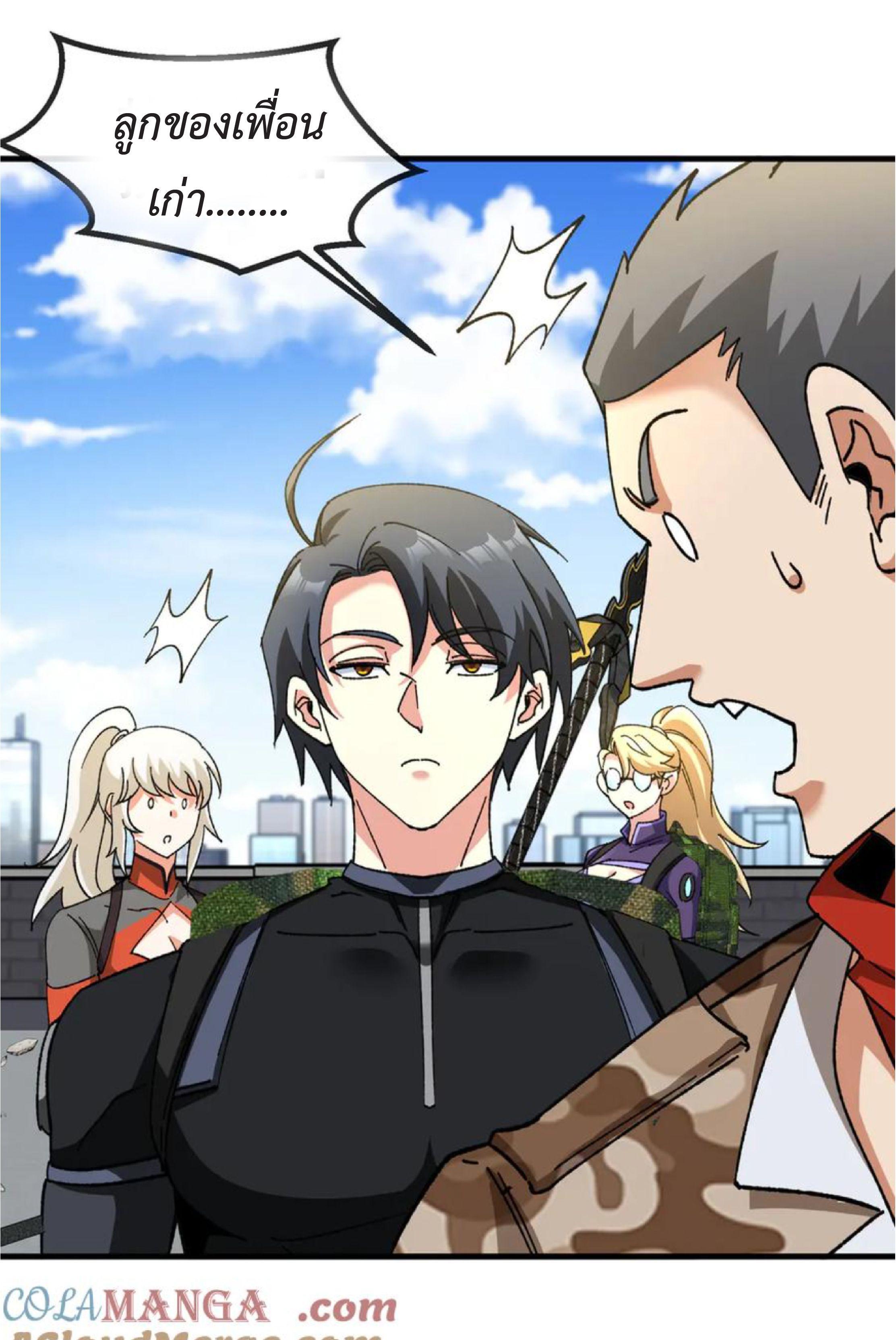 Manga-lc-com อ่านมังงะ อ่านการ์ตูน ออนไลน์ ฟรี My God Tier Leveling System ตอนที่ 1 2 3 4 5 6 7 8 9 10 11 12 13 14 ฟรี ไม่มีโฆษณา Manga-lc - อ่าน มังงะ อ่าน การ์ตูน ออนไลน์ อ่านมังงะ ฟรี