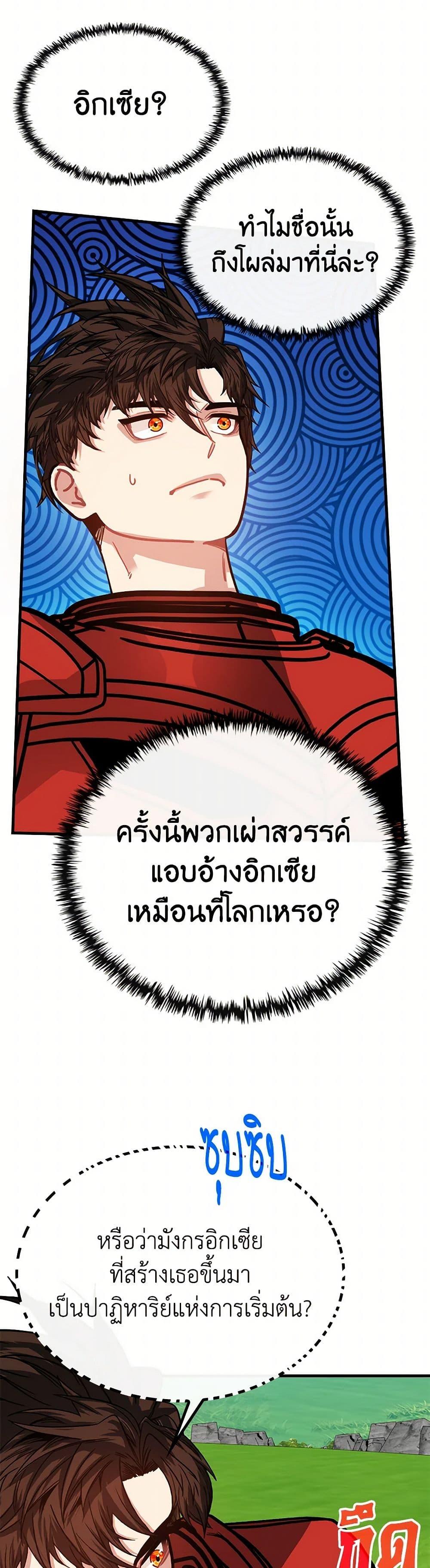 Manga-lc-com อ่านมังงะ อ่านการ์ตูน ออนไลน์ ฟรี SSS-Class Gacha Hunter ตอนที่ 1 2 3 4 5 6 7 8 9 10 11 12 13 14 ฟรี ไม่มีโฆษณา Manga-lc - อ่าน มังงะ อ่าน การ์ตูน ออนไลน์ อ่านมังงะ ฟรี