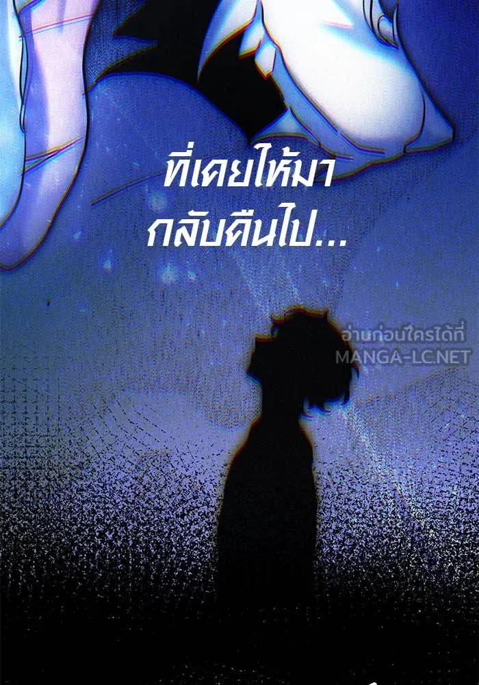 ออร่าดาราอัจฉริยะ ตอนที่ 65 รูปที่ 130