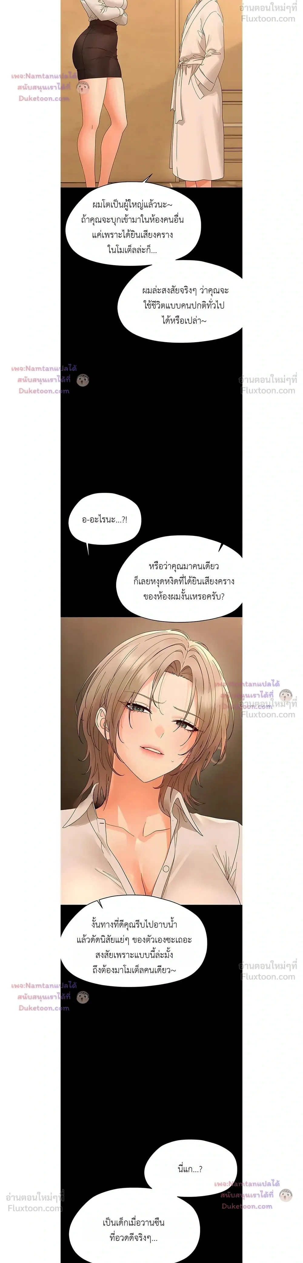 Doujin-Lc- อ่าน โดจิน มังฮวา เกาหลี ญี่ปุ่น จีน แปลไทย Small Beast ไอ้เด็กนี่มันร้ายยยย ตอนที่ 1 2 3 4 5 6 7 8 9 10 11 12 13 14 ฟรี ไม่มีโฆษณา อ่าน โดจิน Manhwa เกาหลี ญี่ปุ่น จีน เรามีครบ คัดมาให้เน้นๆ โดจิน 18+ รับประกันความฟินโดย  Doujin Lc