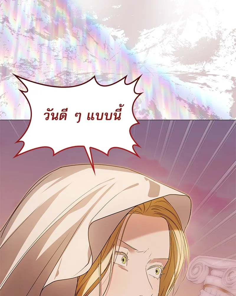 กำราบรักร้ายนายจอมพยศ ตอนที่ 35 รูปที่ 71