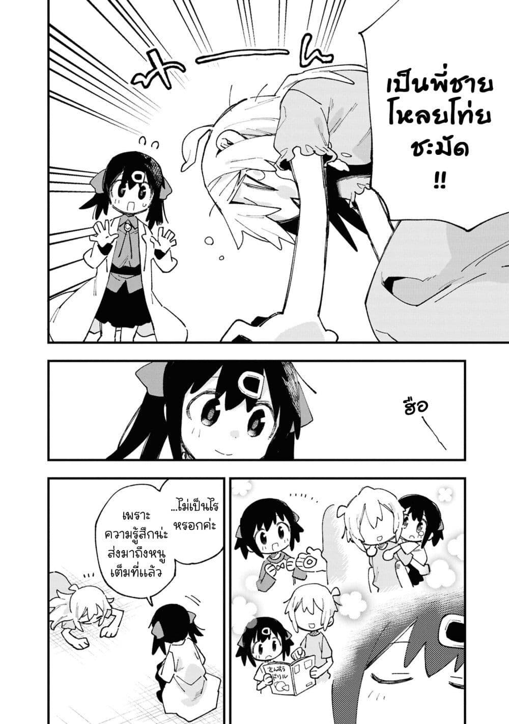 Manga-lc-com อ่านมังงะ อ่านการ์ตูน ออนไลน์ ฟรี Onii-chan wa Oshimai! Koushiki Anthology Comic ตอนที่ 1 2 3 4 5 6 7 8 9 10 11 12 13 14 ฟรี ไม่มีโฆษณา Manga-lc - อ่าน มังงะ อ่าน การ์ตูน ออนไลน์ อ่านมังงะ ฟรี
