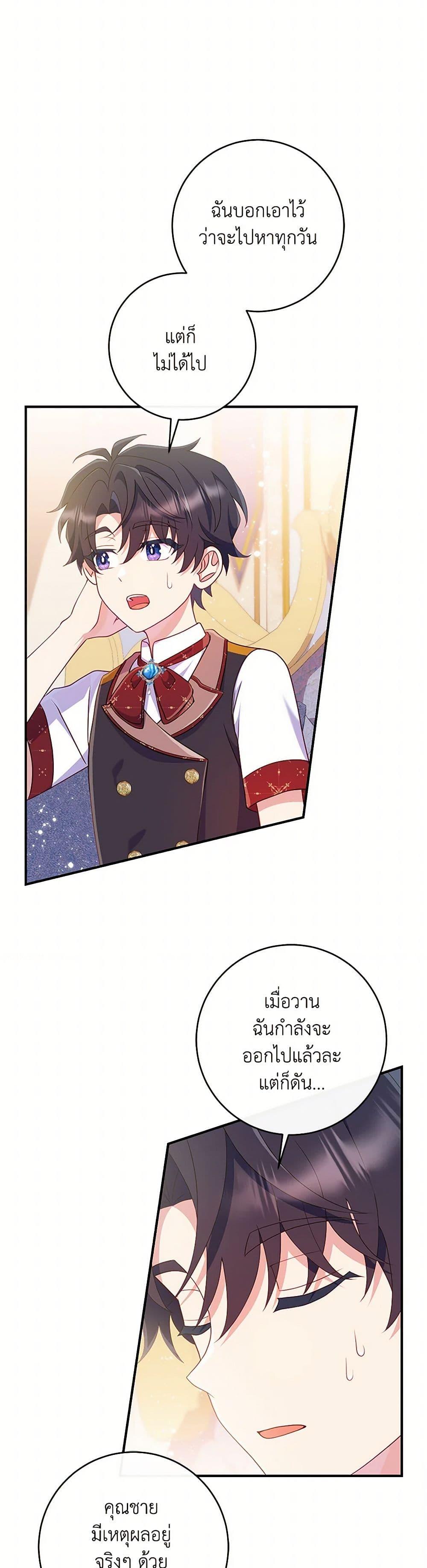 Manga-lc-com อ่านมังงะ อ่านการ์ตูน ออนไลน์ ฟรี I Became a Childhood Friend of the Obsessive Sub Male Lead ตอนที่ 1 2 3 4 5 6 7 8 9 10 11 12 13 14 ฟรี ไม่มีโฆษณา Manga-lc - อ่าน มังงะ อ่าน การ์ตูน ออนไลน์ อ่านมังงะ ฟรี