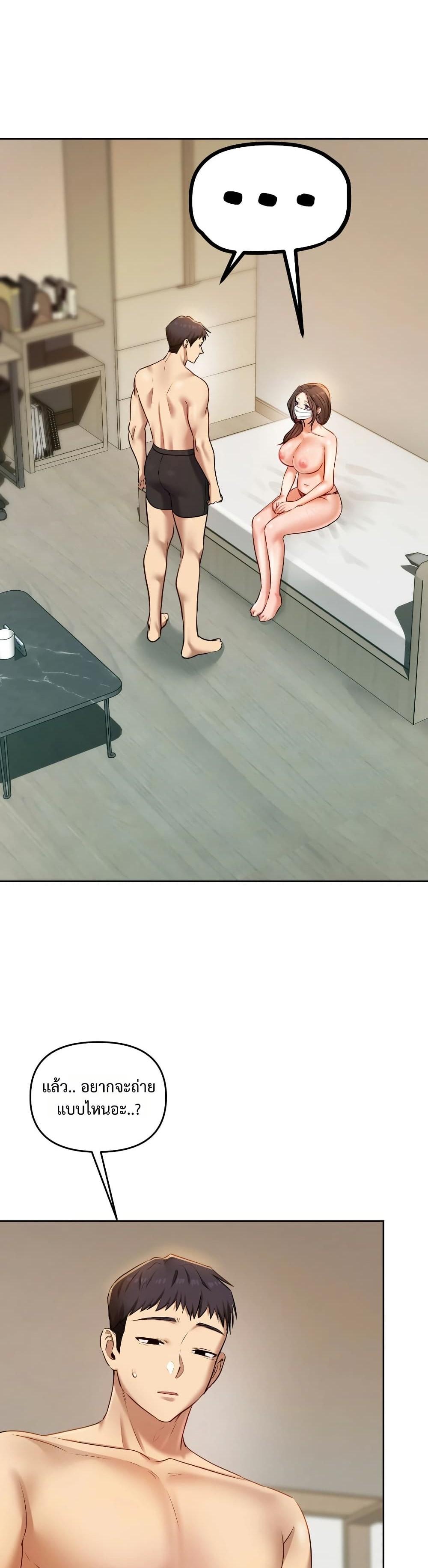 Doujin-Lc- อ่าน โดจิน มังฮวา เกาหลี ญี่ปุ่น จีน แปลไทย The Professor’s ตอนที่ 1 2 3 4 5 6 7 8 9 10 11 12 13 14 ฟรี ไม่มีโฆษณา อ่าน โดจิน Manhwa เกาหลี ญี่ปุ่น จีน เรามีครบ คัดมาให้เน้นๆ โดจิน 18+ รับประกันความฟินโดย  Doujin Lc