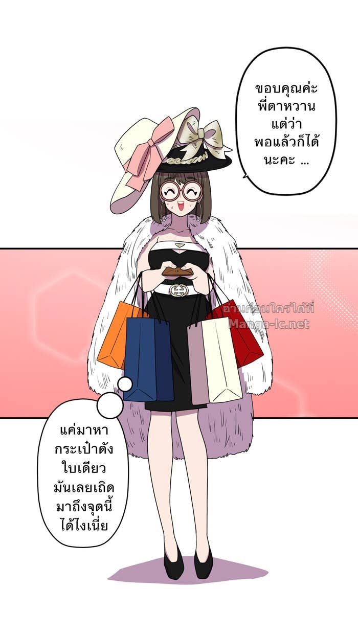 Doujin-Lc- อ่าน โดจิน มังฮวา เกาหลี ญี่ปุ่น จีน แปลไทย Take My Money รักนี้...มีเปย์ ตอนที่ 1 2 3 4 5 6 7 8 9 10 11 12 13 14 ฟรี ไม่มีโฆษณา อ่าน โดจิน Manhwa เกาหลี ญี่ปุ่น จีน เรามีครบ คัดมาให้เน้นๆ โดจิน 18+ รับประกันความฟินโดย Doujin Lc