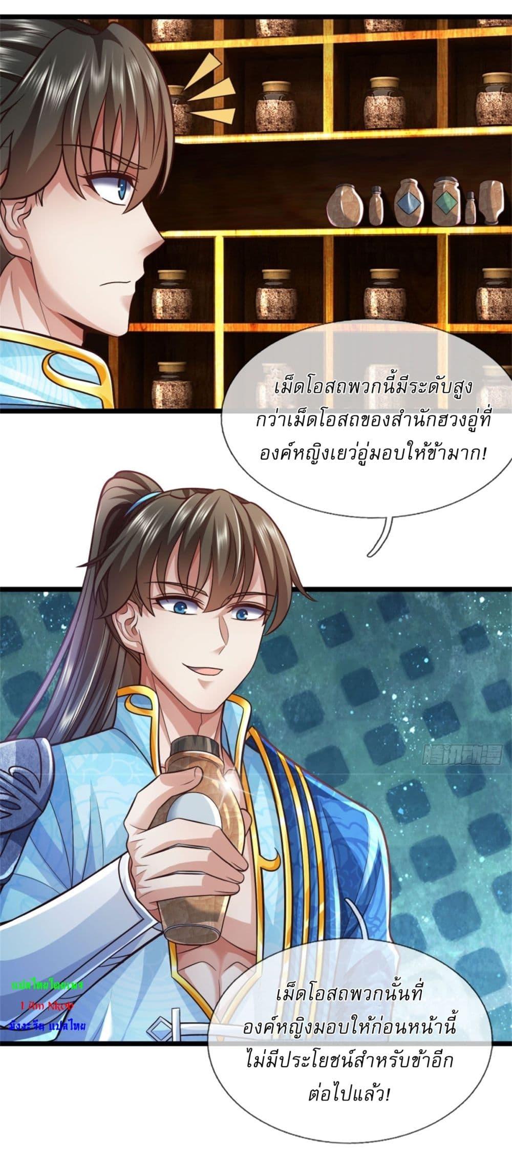 Manga-lc-com อ่านมังงะ อ่านการ์ตูน ออนไลน์ ฟรี I Can Change The Timeline of Everything ตอนที่ 1 2 3 4 5 6 7 8 9 10 11 12 13 14 ฟรี ไม่มีโฆษณา Manga-lc - อ่าน มังงะ อ่าน การ์ตูน ออนไลน์ อ่านมังงะ ฟรี