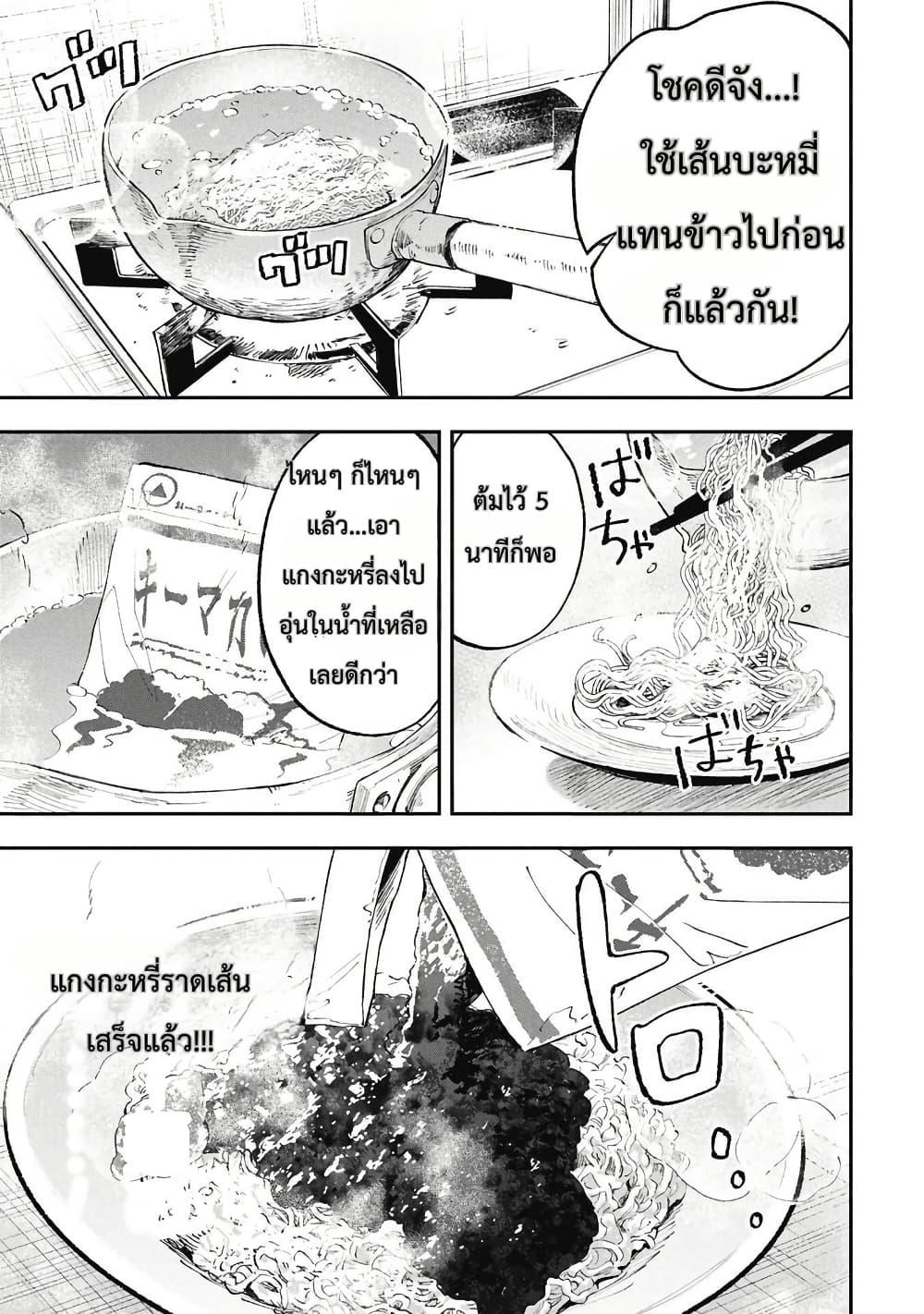 Manga-lc-com อ่านมังงะ อ่านการ์ตูน ออนไลน์ ฟรี Lucifer-san no Daraku Gohan ตอนที่ 1 2 3 4 5 6 7 8 9 10 11 12 13 14 ฟรี ไม่มีโฆษณา Manga-lc - อ่าน มังงะ อ่าน การ์ตูน ออนไลน์ อ่านมังงะ ฟรี