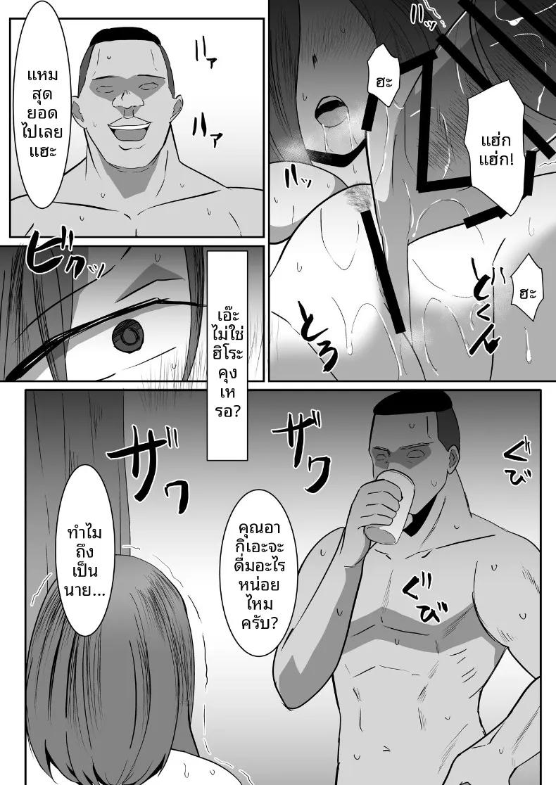 Doujin-Lc- อ่าน โดจิน มังฮวา เกาหลี ญี่ปุ่น จีน แปลไทย จนกว่าภรรยาของฉันจะตกเป็นเพื่อนแก้เหงา (Makuma Ikeru) ตอนที่ 1 2 3 4 5 6 7 8 9 10 11 12 13 14 ฟรี ไม่มีโฆษณา อ่าน โดจิน Manhwa เกาหลี ญี่ปุ่น จีน เรามีครบ คัดมาให้เน้นๆ โดจิน 18+ รับประกันความฟินโดย  Doujin Lc